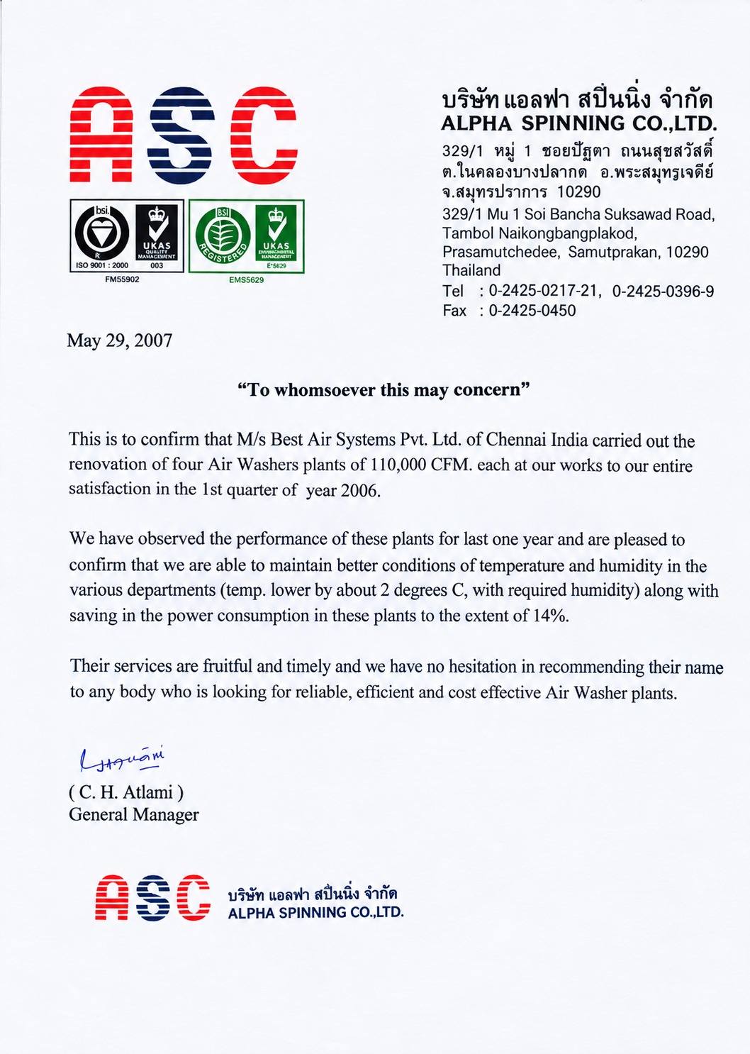 Certificate 1